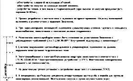 Перепланировка 2-комнатной квартиры 54 кв.м. по адресу г. Алматы, Коломенская ул., д. 12, к. 3. Фото 4