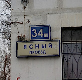 Ремонт трехкомнатной квартиры 64 кв. м в современном стиле. Фото проекта