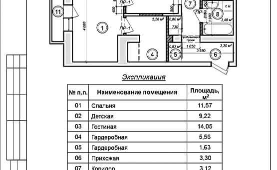 Перепланировка 3-комнатной квартиры 61 кв.м. по адресу г. Алматы, ул. Вучетича, д. 9, корп.1. Фото 1