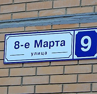 Ремонт однокомнатной квартиры 34 кв. м в современном стиле. Фото проекта