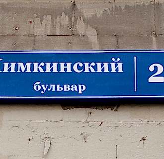 Ремонт однокомнатной квартиры 59 кв. м в современном стиле. Фото проекта