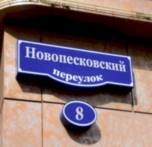 Ремонт 3-комнатной квартиры в классическом стиле. Фото 026