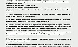 Перепланировка 3-комнатной квартиры 60 кв.м. по адресу г. Алматы, ул. Полимерная, д. 7. Фото 4