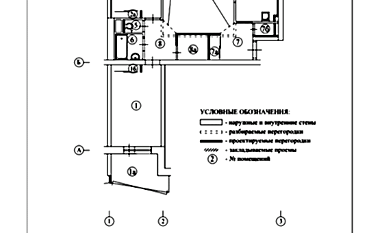 Перепланировка 3-комнатной квартиры 60 кв.м. по адресу г. Алматы, ул. Полимерная, д. 7. Фото 2