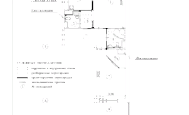 Перепланировка 2-комнатной квартиры 65 кв.м. по адресу МО, г. Одинцово, ул. Сколковская. Фото 2