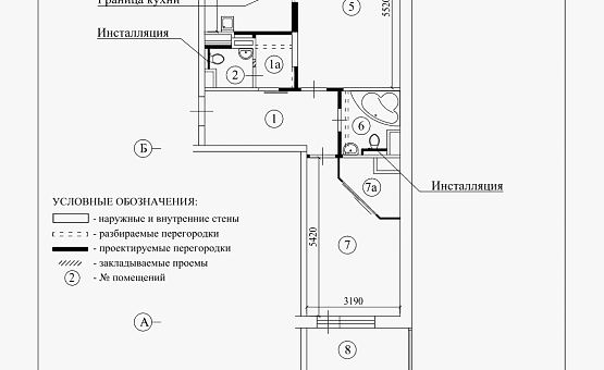 Перепланировка 2-комнатной квартиры 65 кв.м. по адресу МО, г. Одинцово, ул. Сколковская. Фото 2