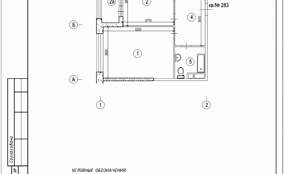 Перепланировка 1-комнатной квартиры 50 кв.м. по адресу г. Алматы, ул. Краснобогатырская, д. 90. Фото 1