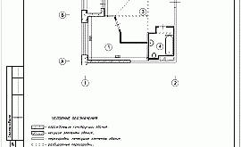 Перепланировка 1-комнатной квартиры 50 кв.м. по адресу г. Алматы, ул. Краснобогатырская, д. 90. Фото 2