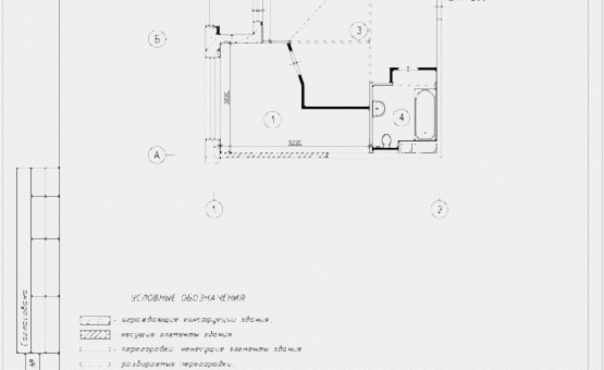 Перепланировка 1-комнатной квартиры 50 кв.м. по адресу г. Алматы, ул. Краснобогатырская, д. 90. Фото 2