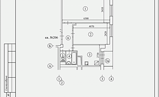 Перепланировка 2-комнатной квартиры 52 кв.м. по адресу г. Алматы, ул. Марксистская. Фото 1