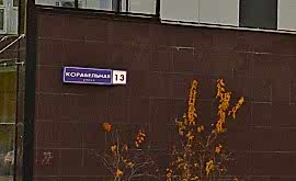 Инженерный проект 1-комнатной квартиры  по адресу г. Алматы, ул. Корабельная, д. 13. Фото 1