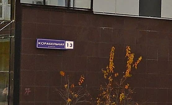 Инженерный проект 1-комнатной квартиры  по адресу г. Алматы, ул. Корабельная, д. 13. Фото 1