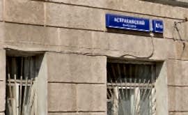 Инженерный проект 3-комнатной квартиры  по адресу г. Алматы, Астраханский переулок. Фото 1