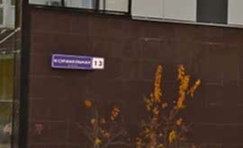 Инженерный проект 1-комнатной квартиры  по адресу г. Алматы, ул. Корабельная, д. 13. Фото 2