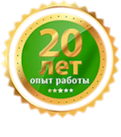 Преимущества