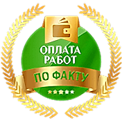 Преимущества