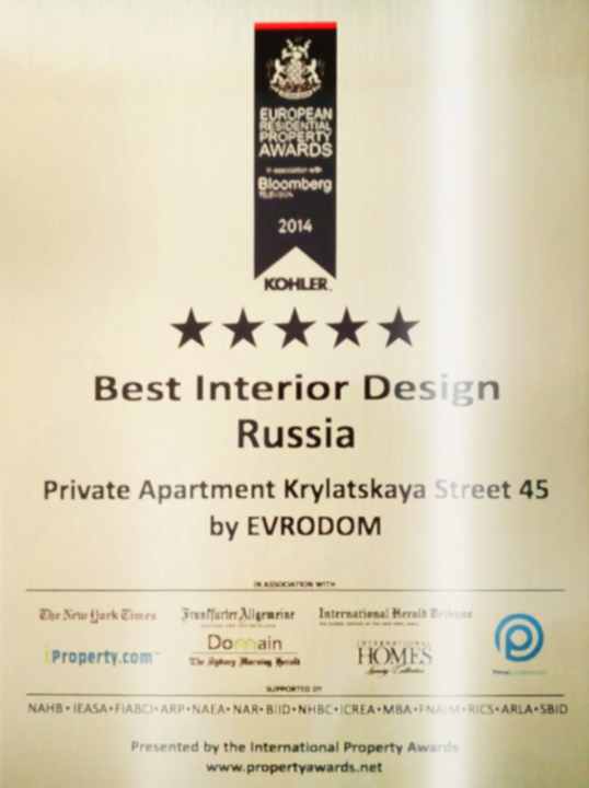 Сертификат 3