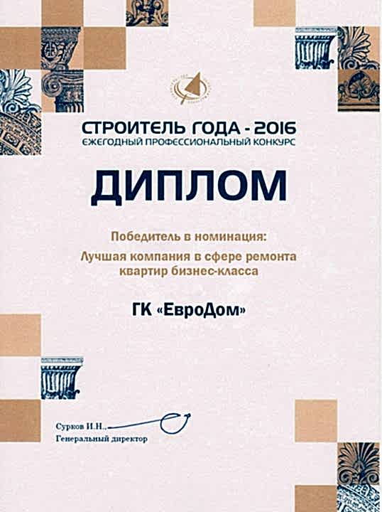 Сертификат 0