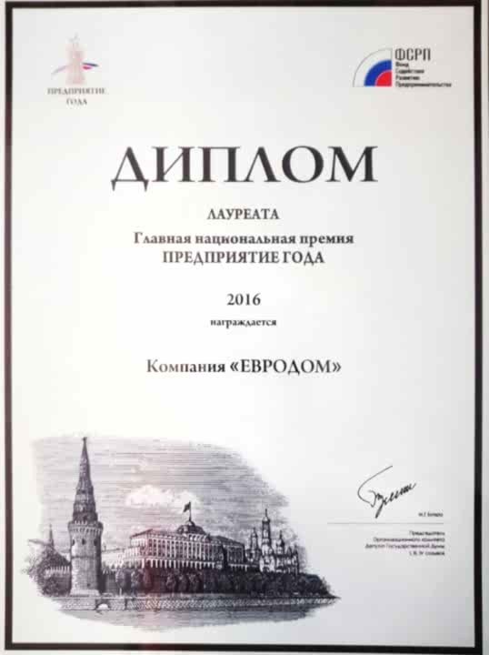 Сертификат 5