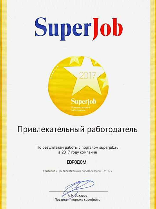 Сертификат 7