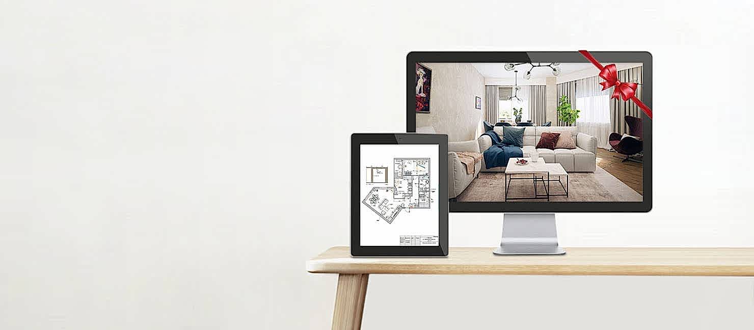 Дизайн интерьера в подарок!